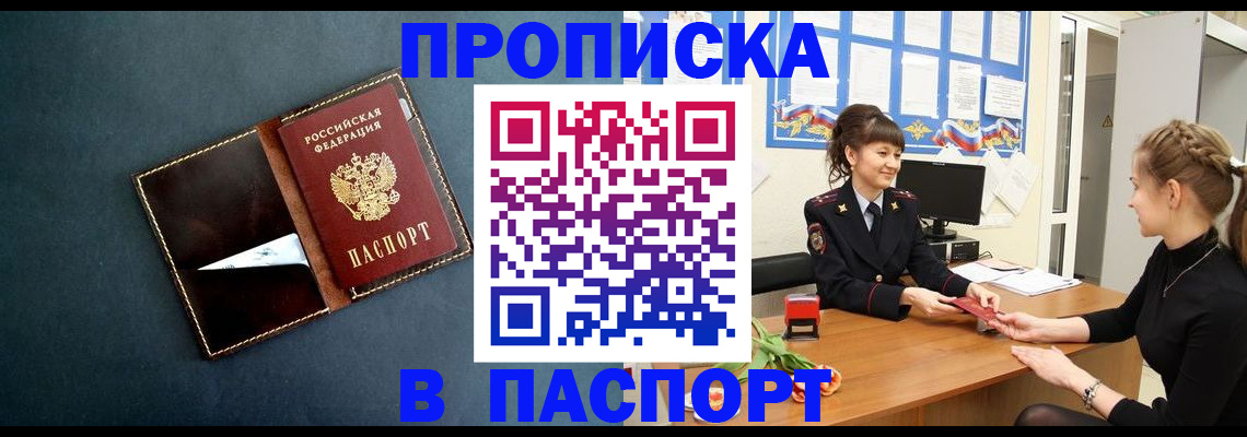 форма 3 в Балтийске